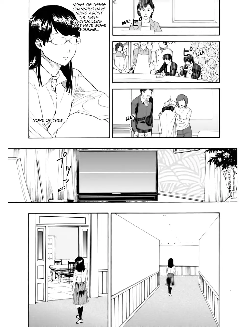 Jinrou Game Chapter 5 7